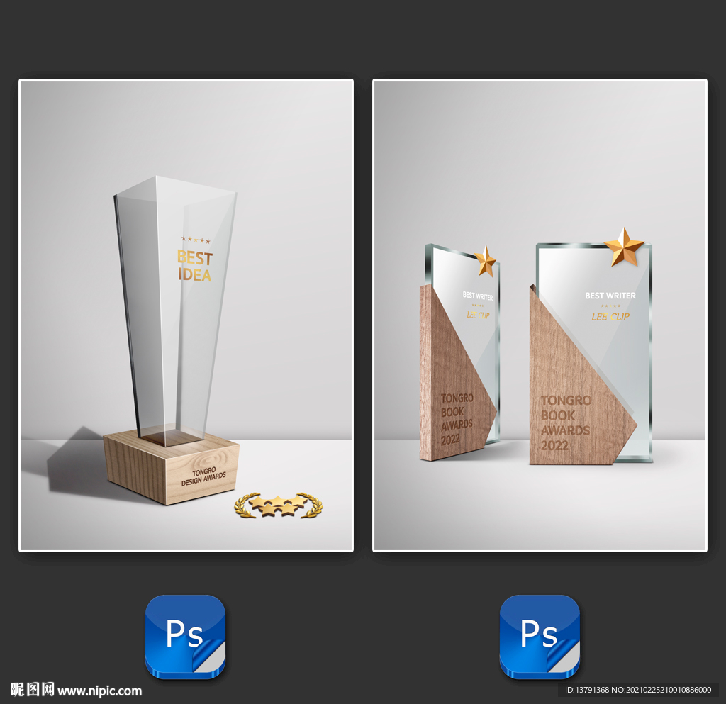 水晶奖杯奖牌获奖冠军第一名