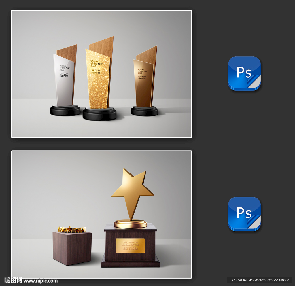 金奖杯销售获奖冠军第一名荣誉奖