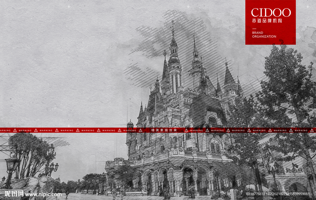 上海迪士尼乐园