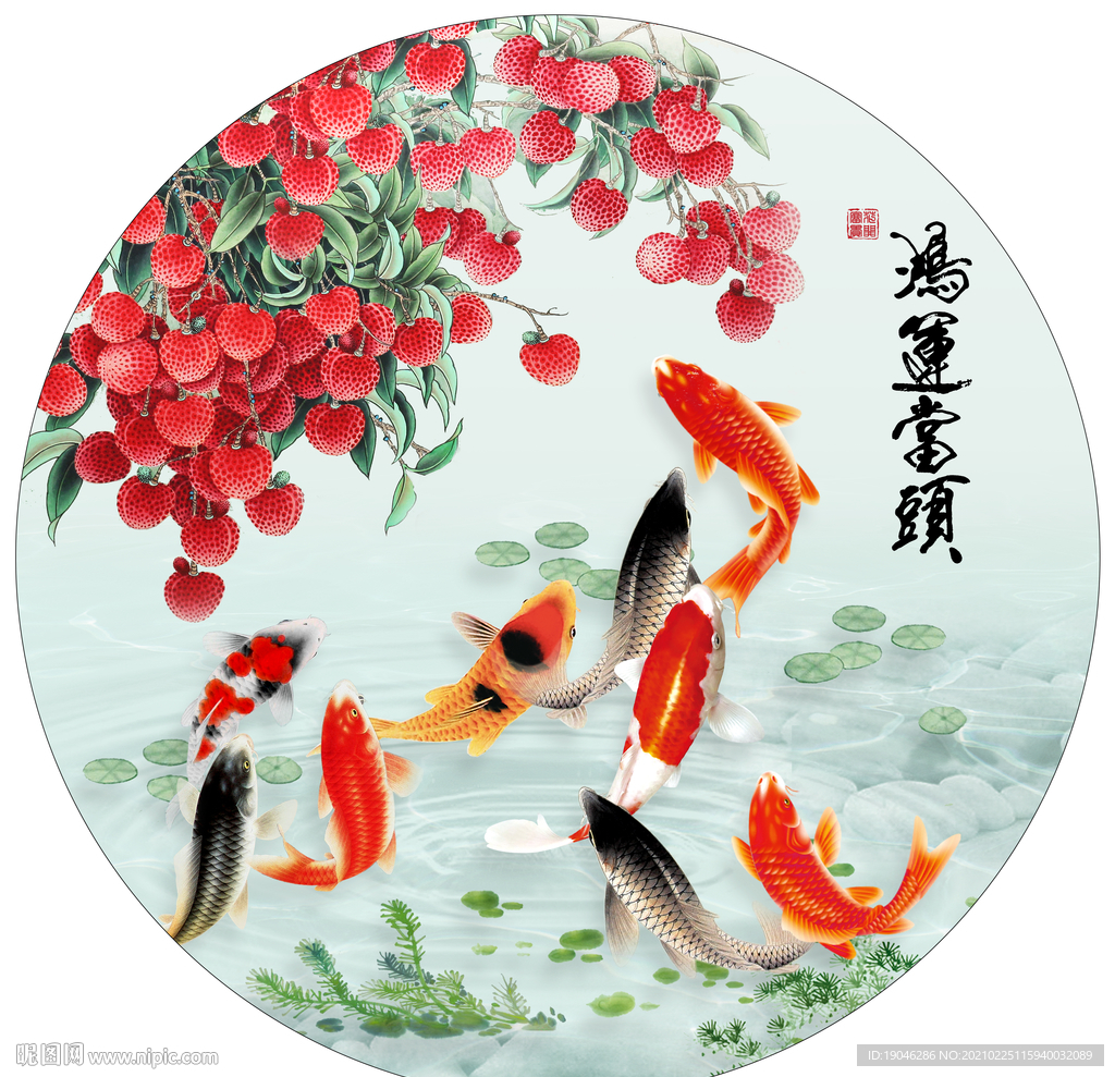 鸿运当头九鱼图圆形装饰画