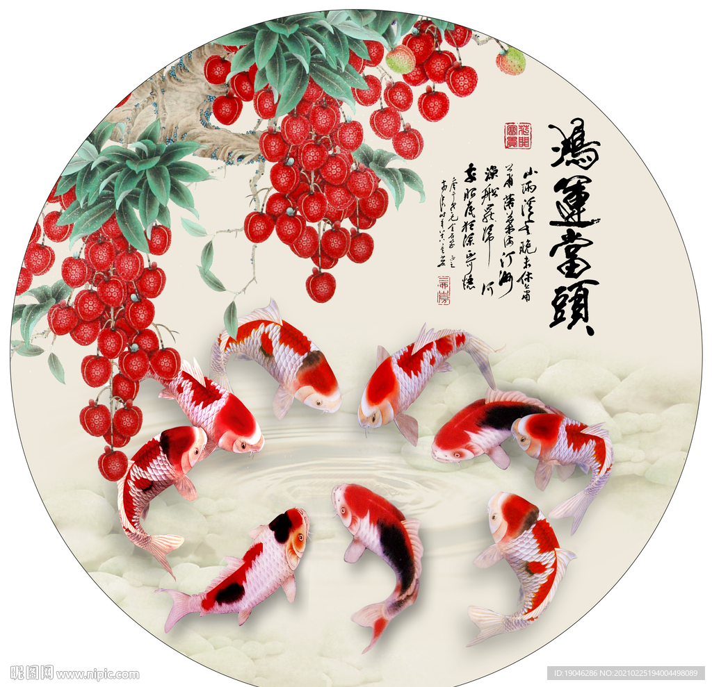 鸿运当头富贵有余圆形装饰画