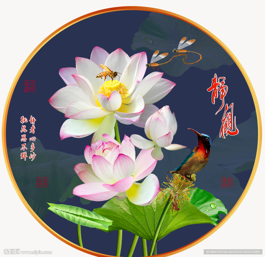 高清园形荷花翠鸟装饰画