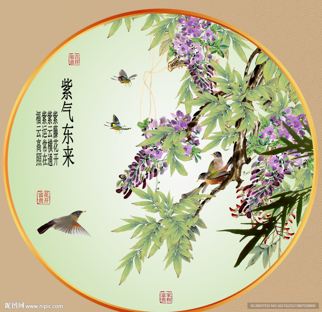 园形紫藤花小鸟装饰画