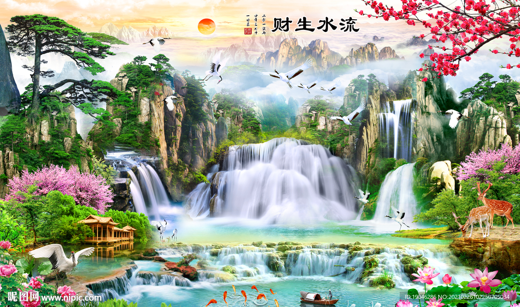 流水生财电视背景墙