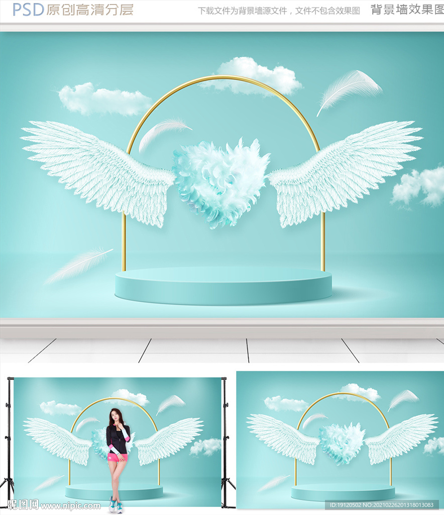 天使翅膀网红背景墙