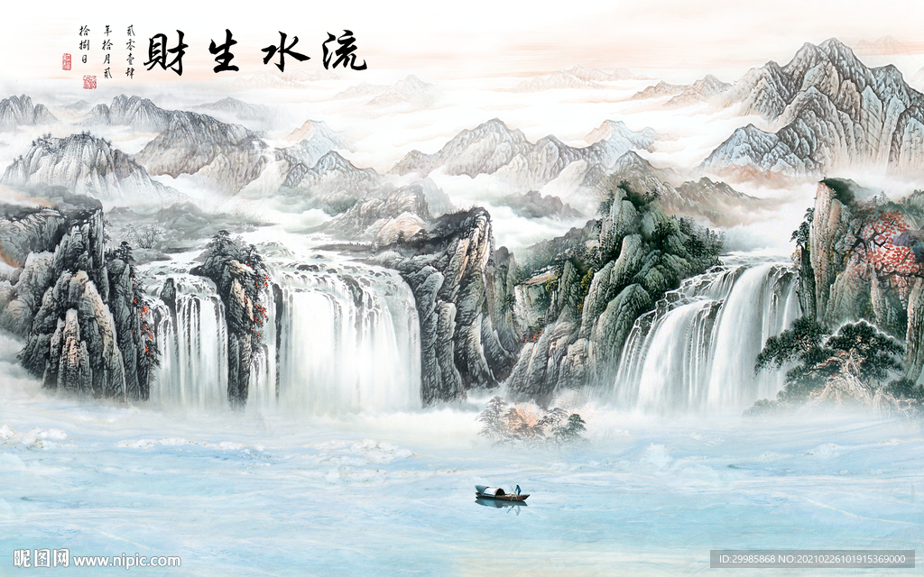 国画客厅山水画 tif分层