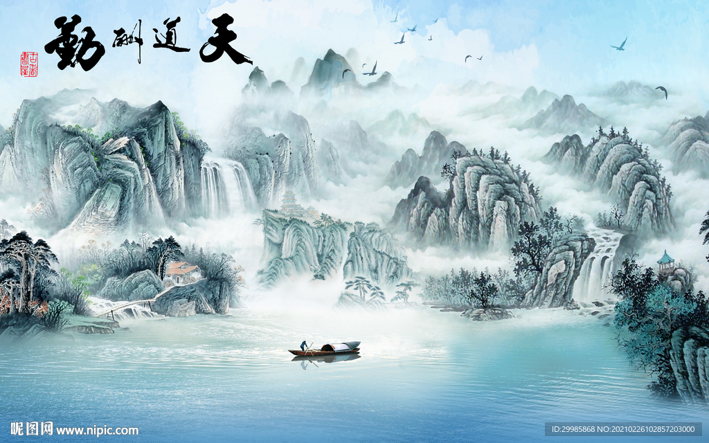 中式 客厅山水画 tif分层