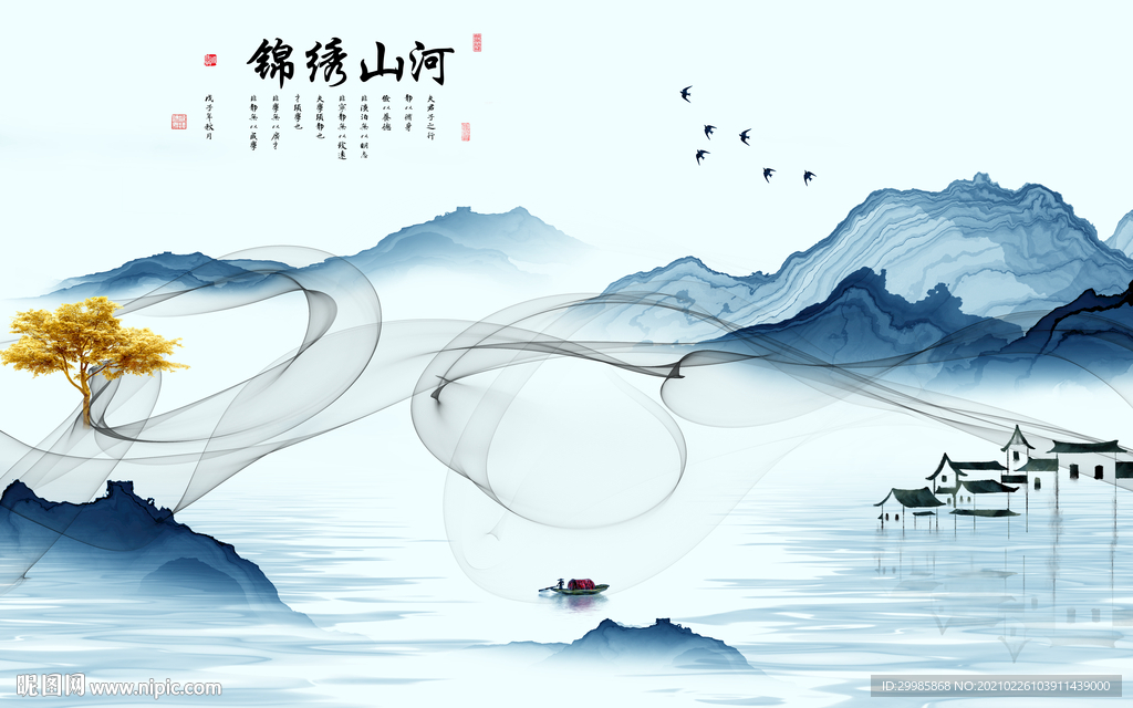 江南 客厅山水画 tif分层