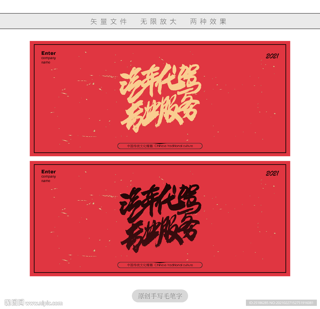 汽车代驾专业服务