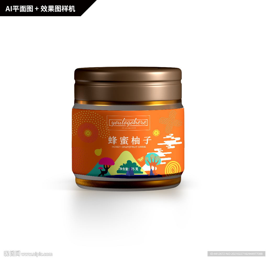 蜂蜜柚子饮包装