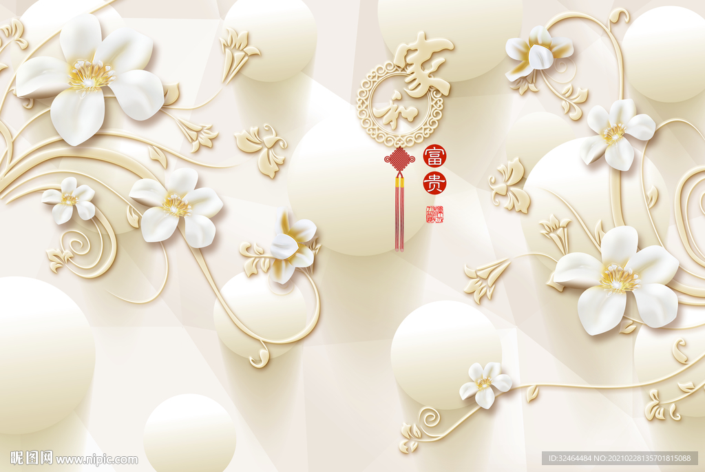 立体浮雕电视背景墙