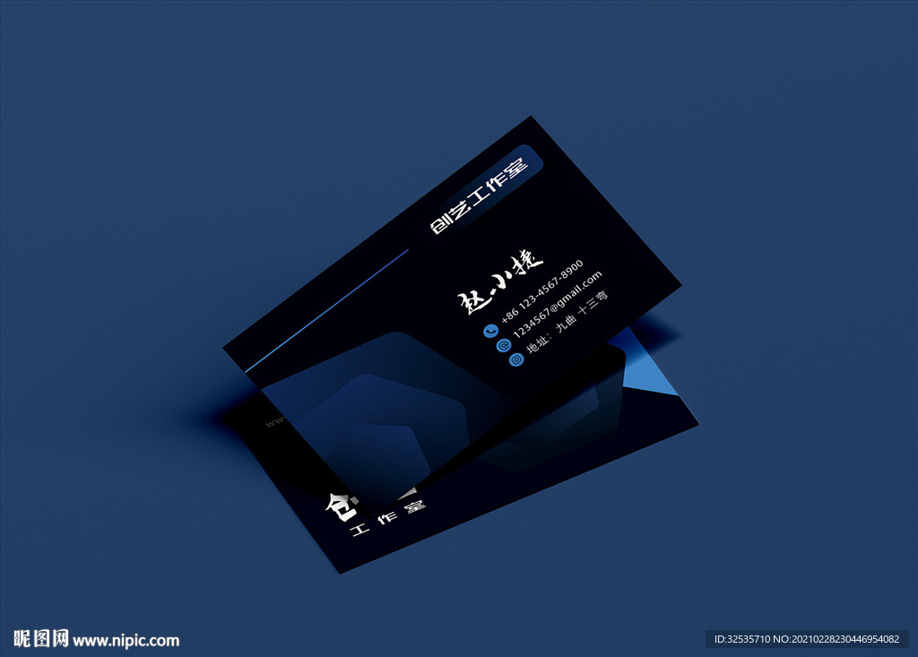 艺术工作室名片