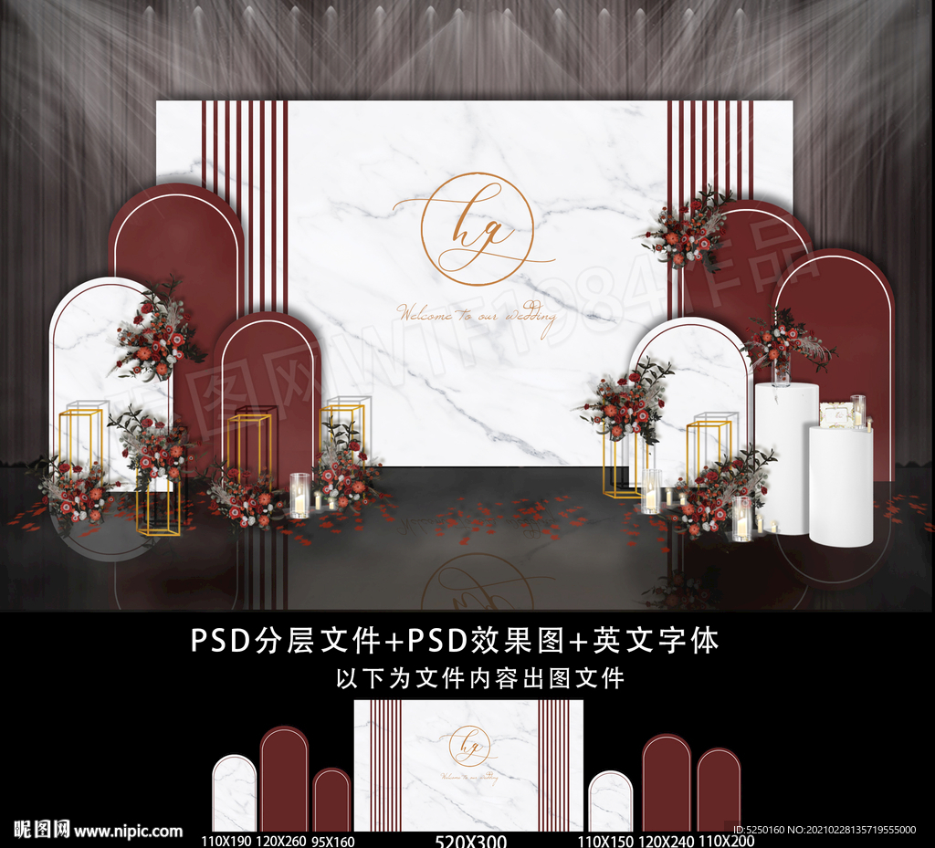 红白大理石主题婚礼