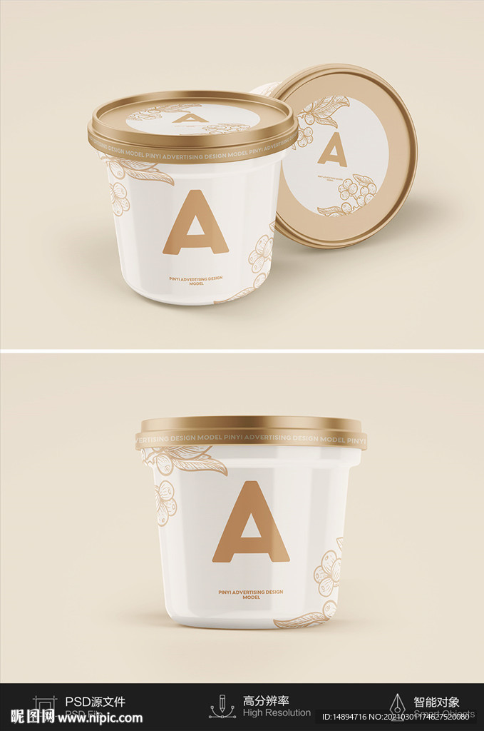 冰淇淋包装盒样机图片