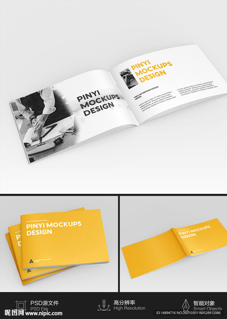 3角度 高端横式宣传画册样机图
