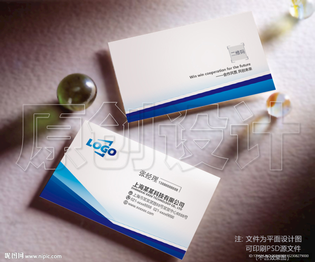 简约名片 简洁名片 高档名片