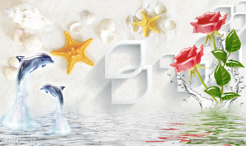 海豚玫瑰花背景墙
