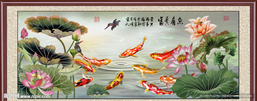 手绘荷花鲤鱼装饰画
