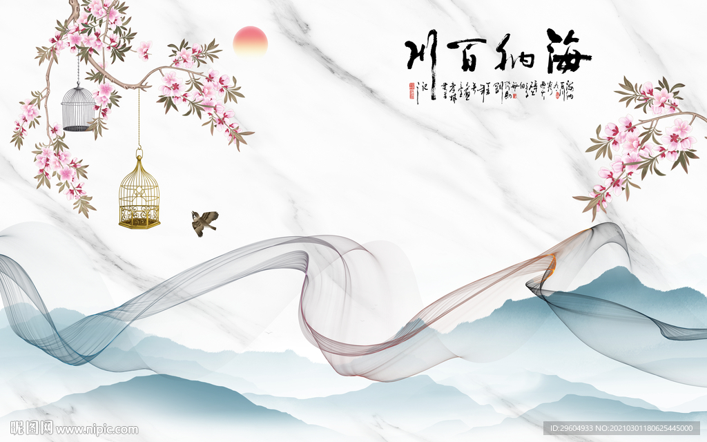 爵士白客厅意境山水 tif分层