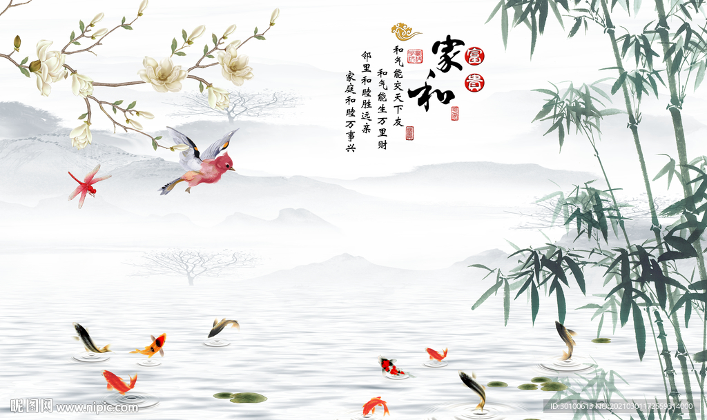 花鸟山水画背景墙 TIF分层