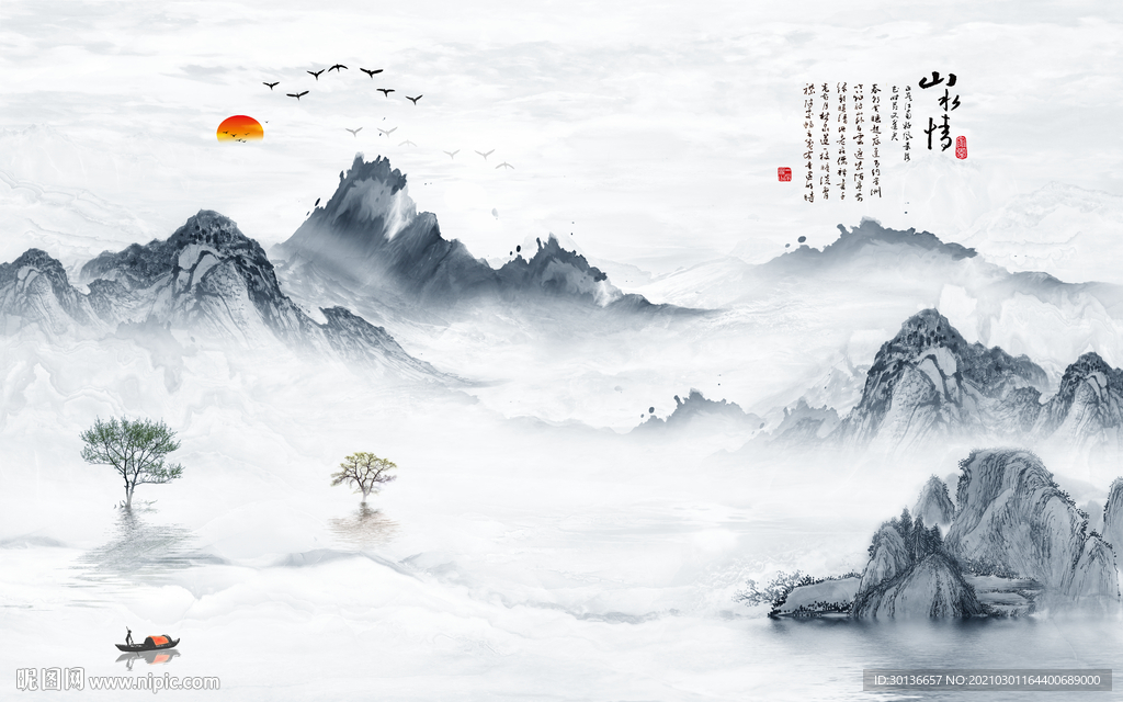 山水情高端背景墙画 TIF分层