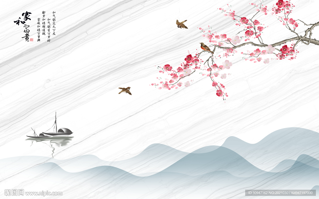 花鸟高端大气山水 TIF分层