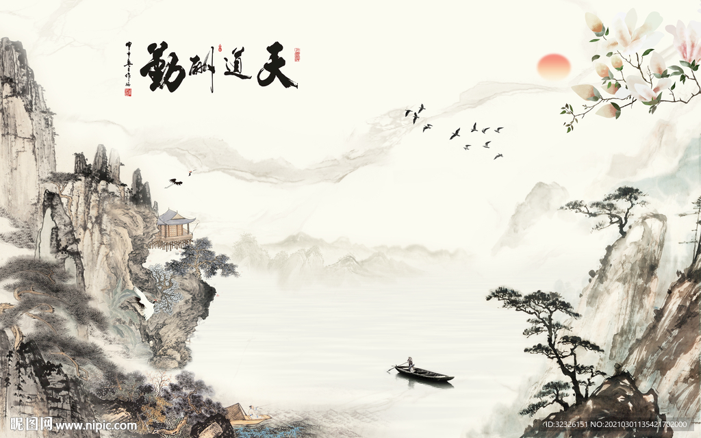 国画客厅山水画 TIF分层