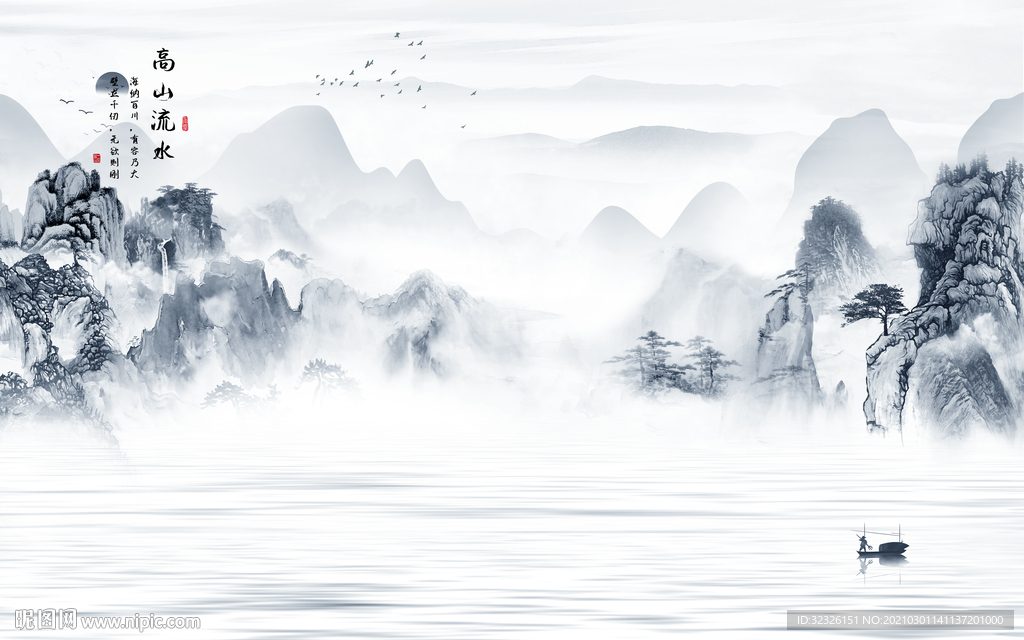 蓝色客厅山水画 TIF分层