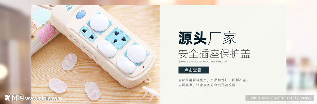 淘宝阿里收纳包海报