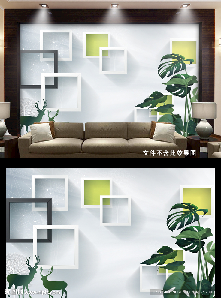 现代电视背景墙