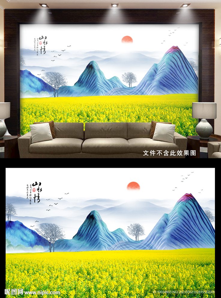 山水情电视背景墙