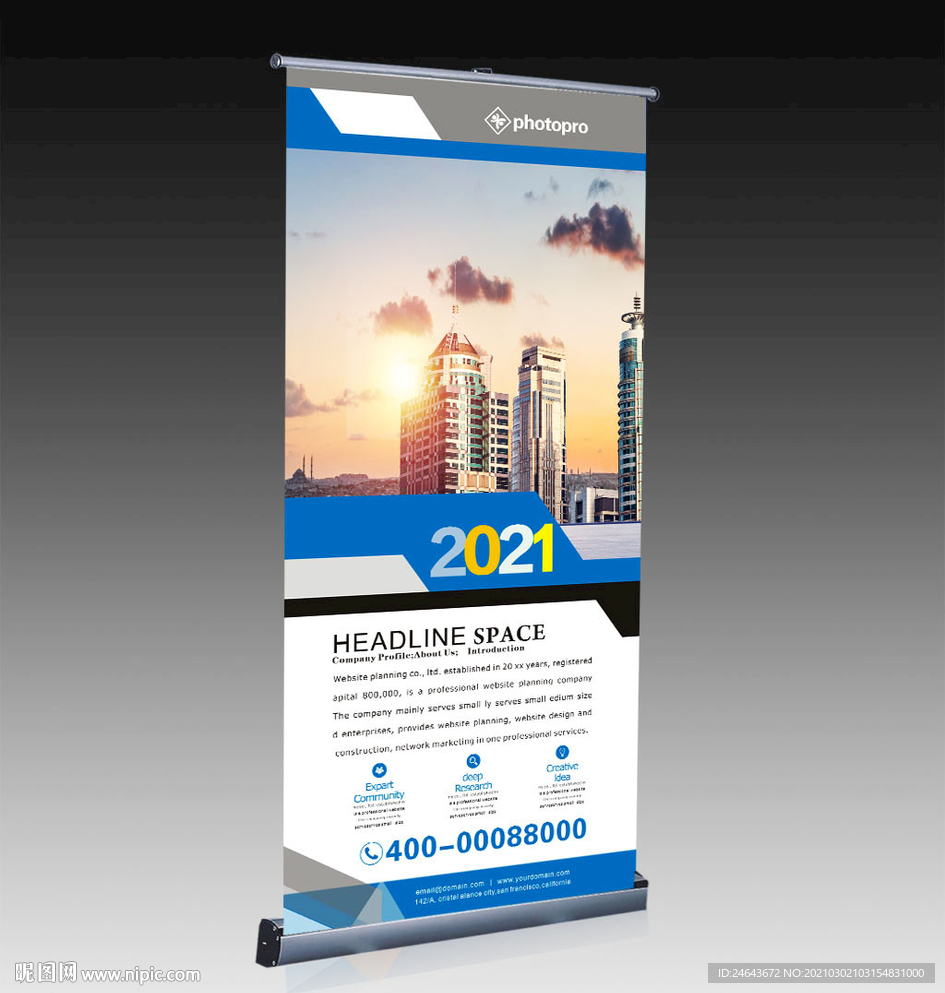 企业宣传展架易拉宝