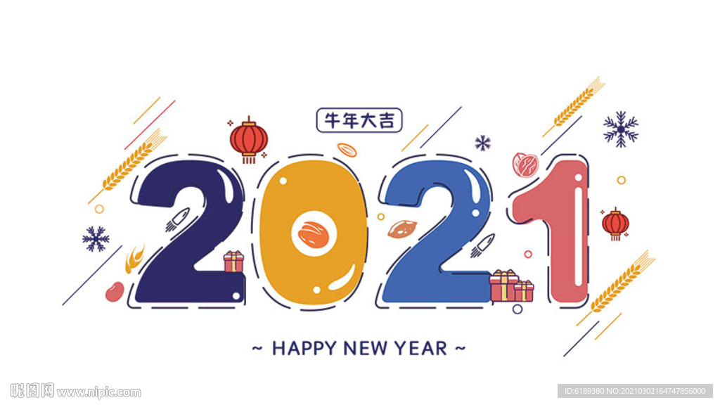 2021卡通字体矢量