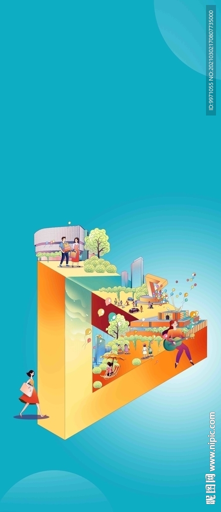 地产商业插画系列