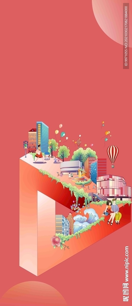 地产商业插画系列红色