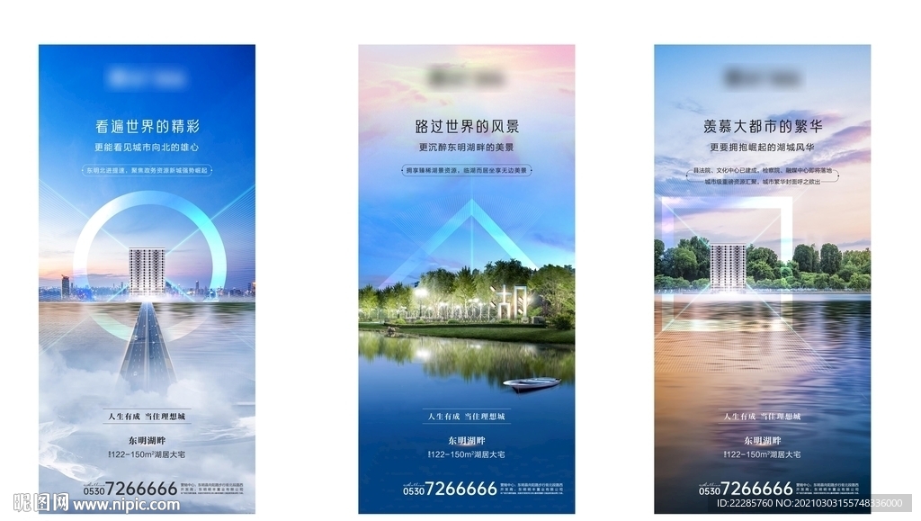 湖居住宅地产价值点单图