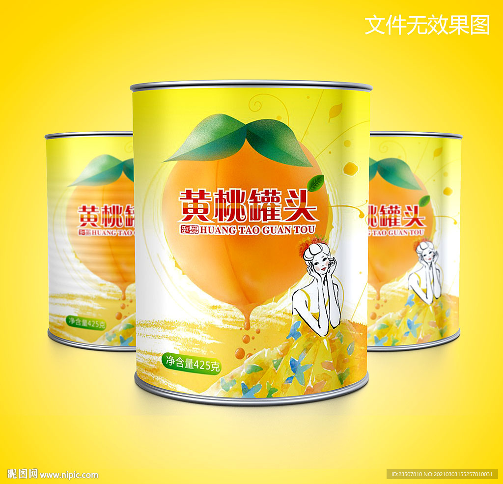 黄桃罐头包装