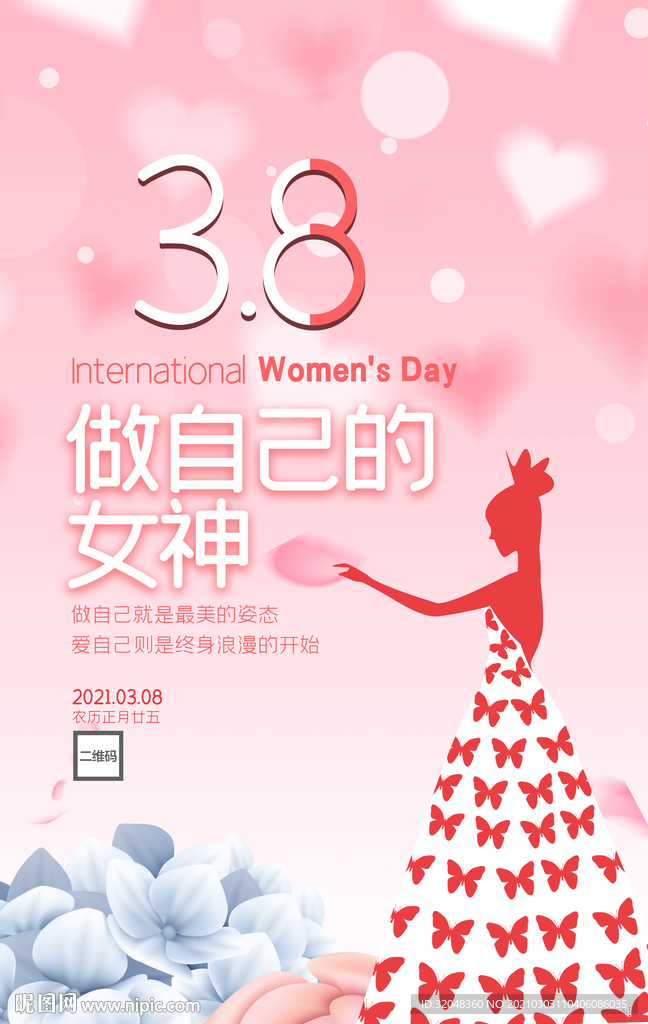 唯美花瓣飘落渐变花卉女神节