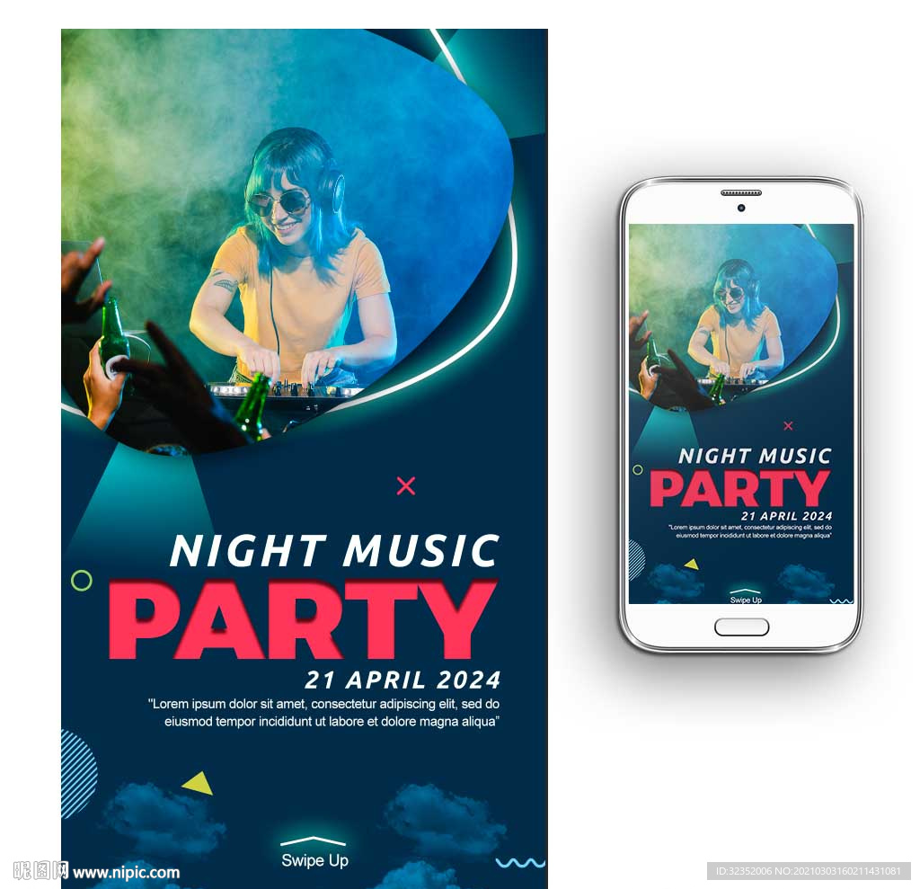 酒吧夜场DJ海报