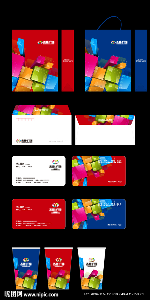 商业地产系列VI