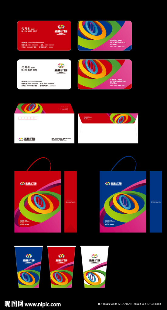 商业地产系列VI信封手