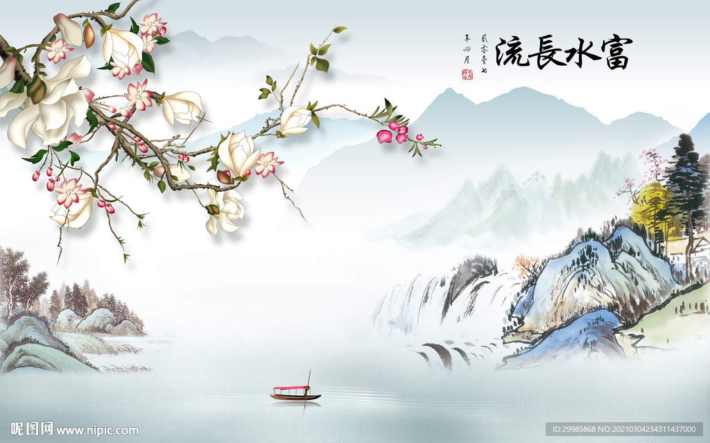 新中式背景墙山水画 tif分层