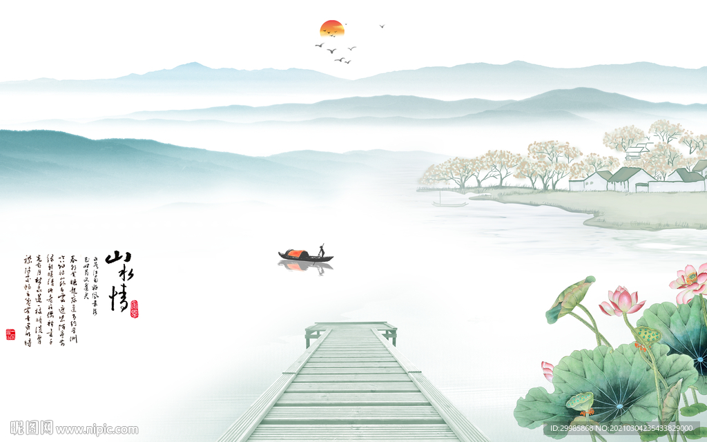 大气背景墙山水画 tif分层