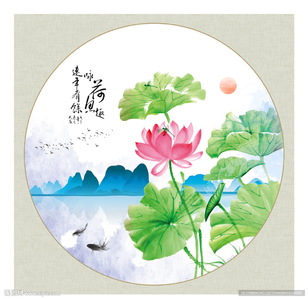 水墨艺术荷花图片