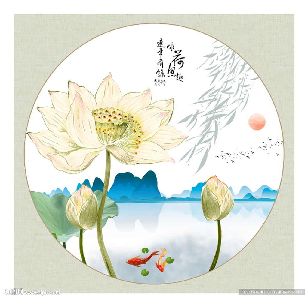 水墨艺术荷花图片