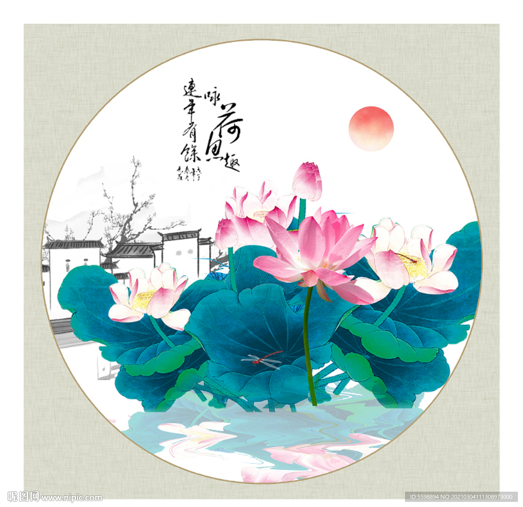 水墨艺术荷花图片