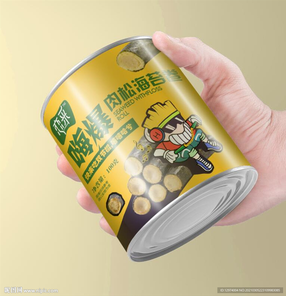 海苔包装展开图