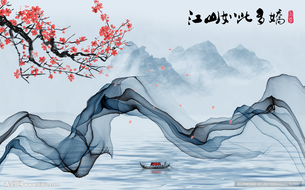 高档 背景墙山水画 tif分层