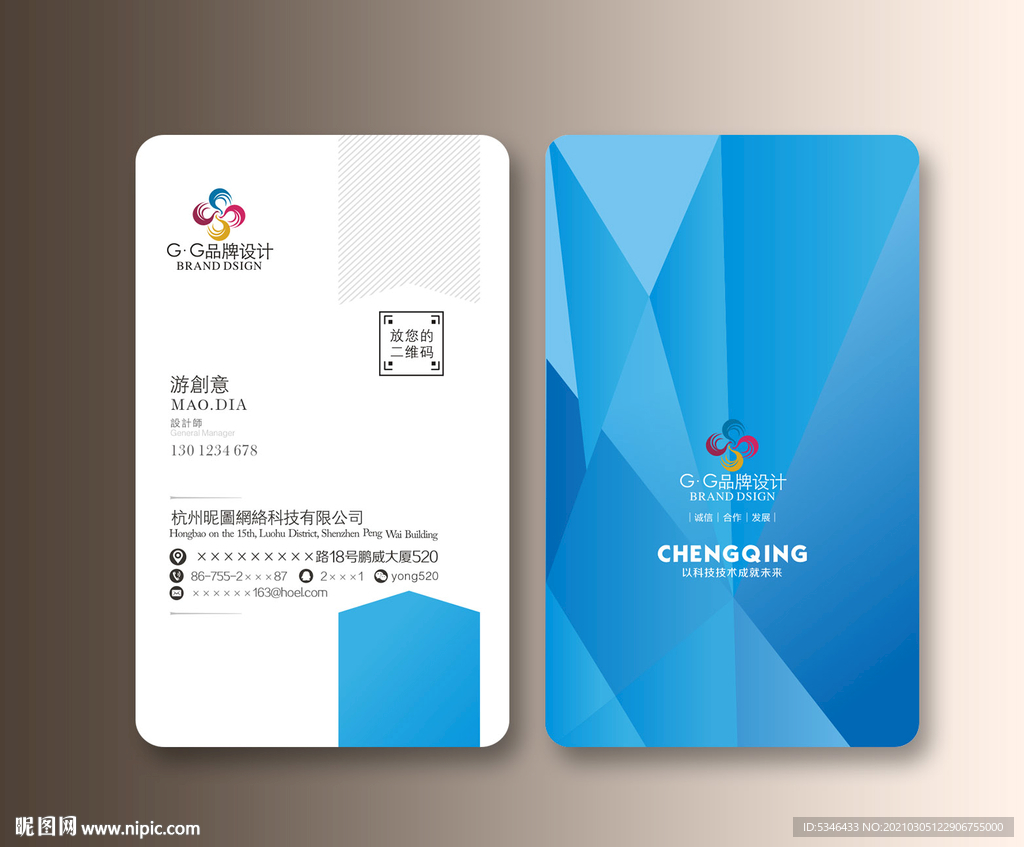 公司名片 企业名片