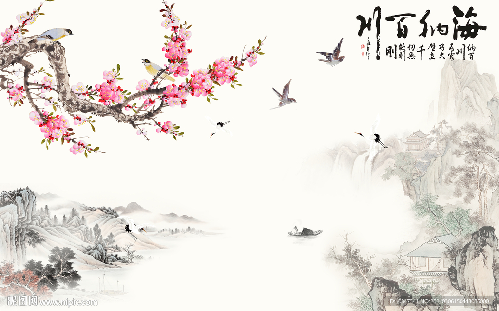 花鸟 新山水客厅画 TIF分层